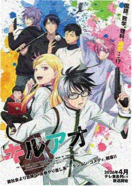 东京幻夜抄 都市悬疑漫画下载封面
