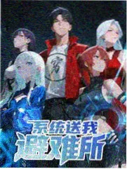 夏日回声清单 青春音乐漫画下载封面